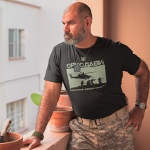 Orkodavi S T-shirt