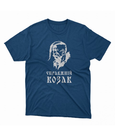 Men's T-shirt. Spravzhniy Kozak
