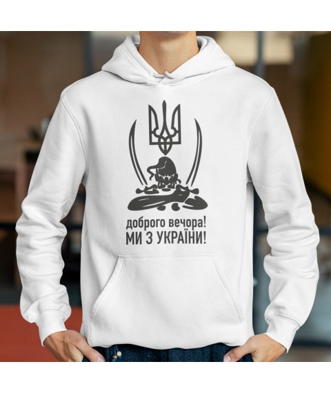 Good evening hoodie from Ukraine Cossack White, 2XL