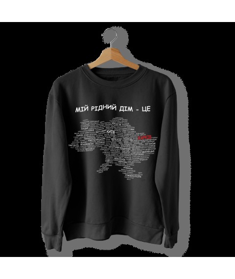 Black sweatshirt “My dear little house of Ukraine” XL