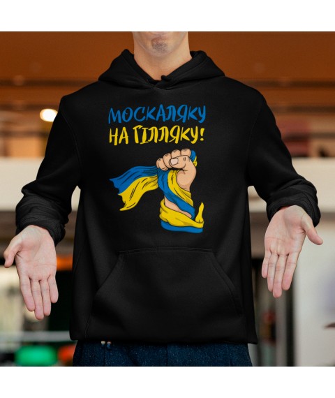 Moskalyaku hoodie on gillyaku Black, XL