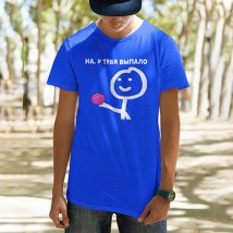 Men's T-shirt "you fell out" Blue, XXL