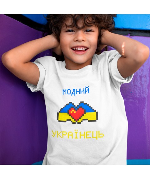 Children's T-shirt Fashionable Ukrainian White, 4-5 years old