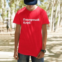 Men's T-shirt "fuck club" XXXL, Red