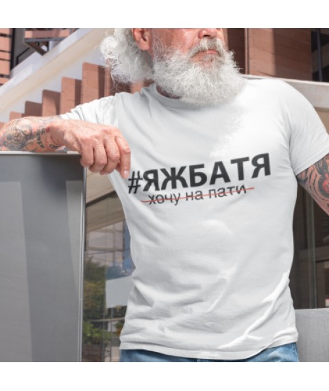 T-shirt Yazhbatya White, 2XL