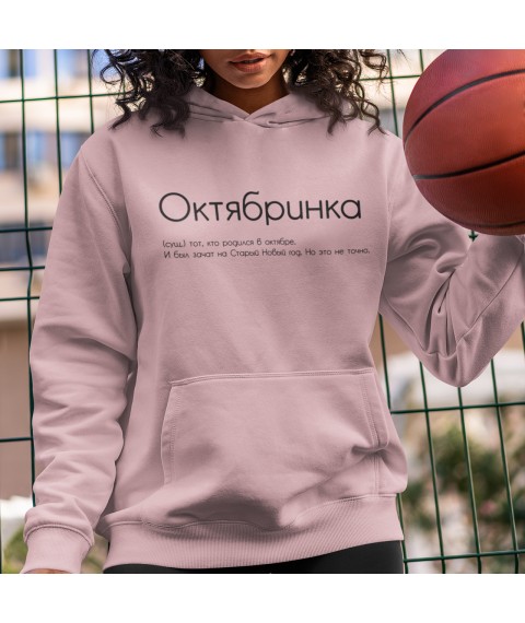 Women's hoodie Oktyabrinka M, Powder