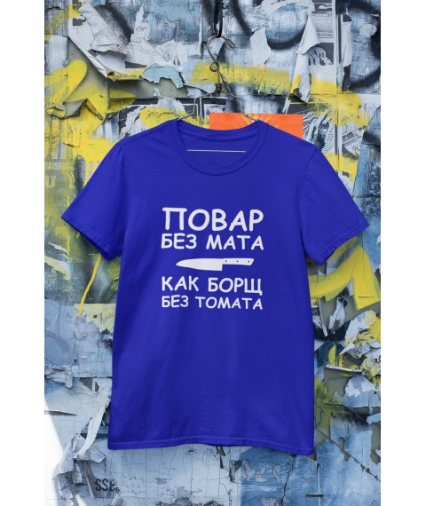 T-shirt Chef without swearing is like borscht without tomato S, Blue