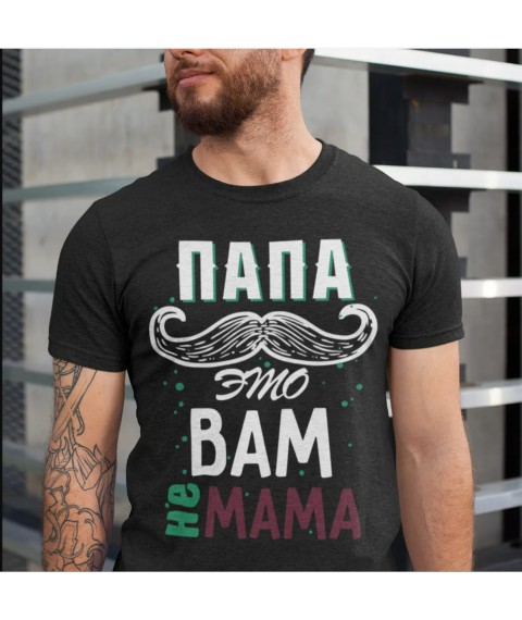 Men's T-shirt. Dad is not your mom Black, S