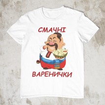 White man's T-shirt "savory dumplings" L