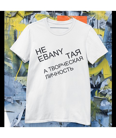 T-shirt Not ebany...that but a creative person is white