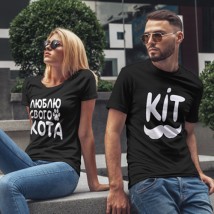 T-shirts for lovers “I love my cat”