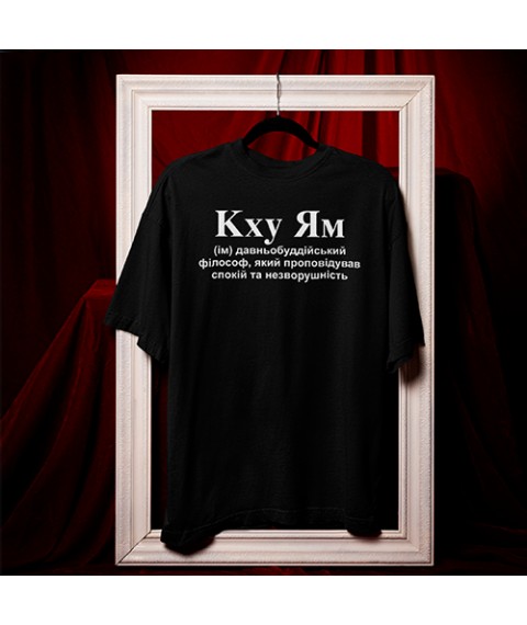 Футболка Кху Ям M, Черный