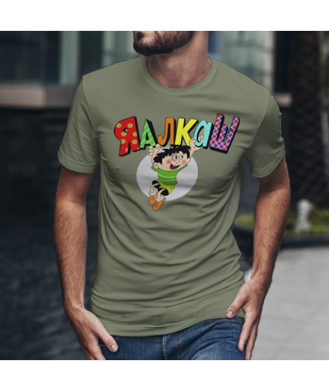 Men's T-shirt I'm Alkash Khaki XL