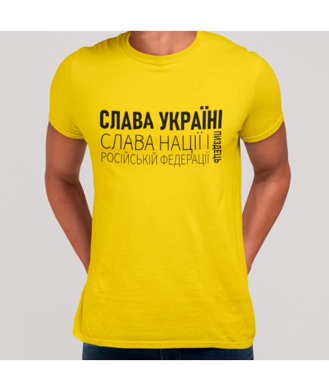 Футболка мужская Слава Україні Слава нації Желтый, XL