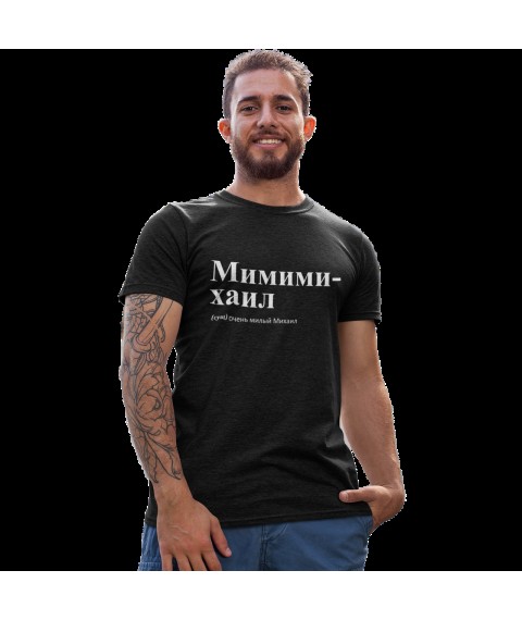 Men's T-shirt "Mi-mi-Mikhail" Black, XXL