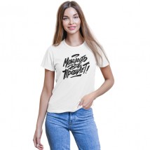 Women's T-shirt Youth forgives everything, White, M