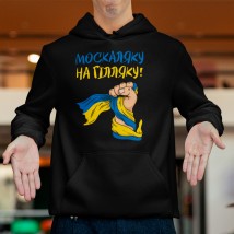 Moskalyaku hoodie, Black, S