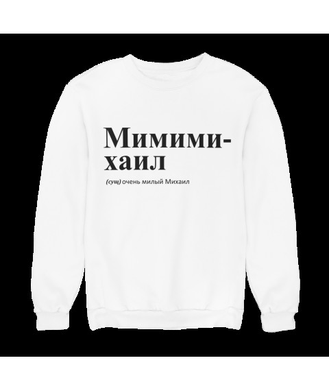 Sweatshirt Mikhail