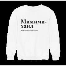 Sweatshirt Mikhail XL