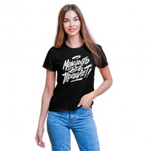 Women's T-shirt Youth forgives everything, Black, XL
