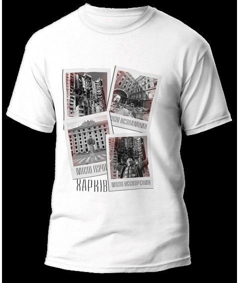 T-shirt white "Place of Kharkov, Place of the Unbreakable" XL
