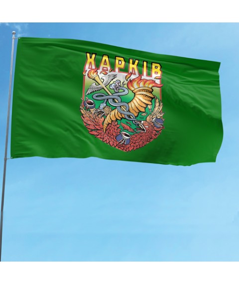 Flag "Kharkiv" 100, 150