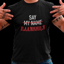 Футболка Паляниця Черный, 2XL