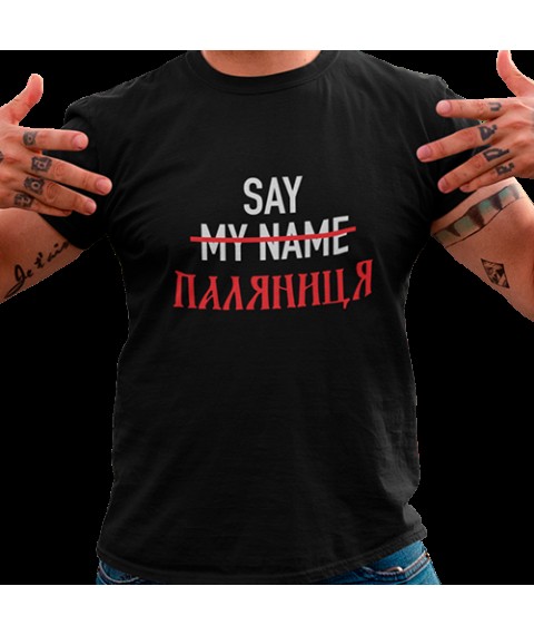 Футболка Паляниця Черный, 3XL