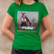 Women's T-shirt Beauty will not be tolerated Green, 2XL