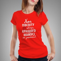 Women's T-shirt. Mama Red, M