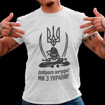 White T-shirt Kozak Good evening We are from Ukraine 2XL