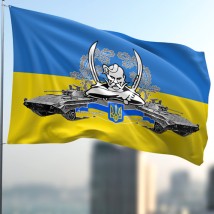 Flag "Kozak" 100, 150