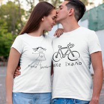 Pair T-shirts Yake Xhalo Take Zdibalo White, M, S