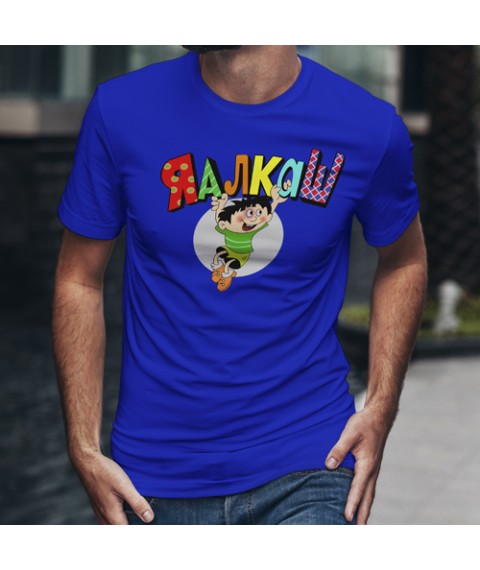 Men's T-shirt I'm Alkash 2XL