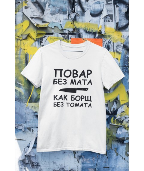 T-shirt Chef without swearing is like borscht without tomato white M