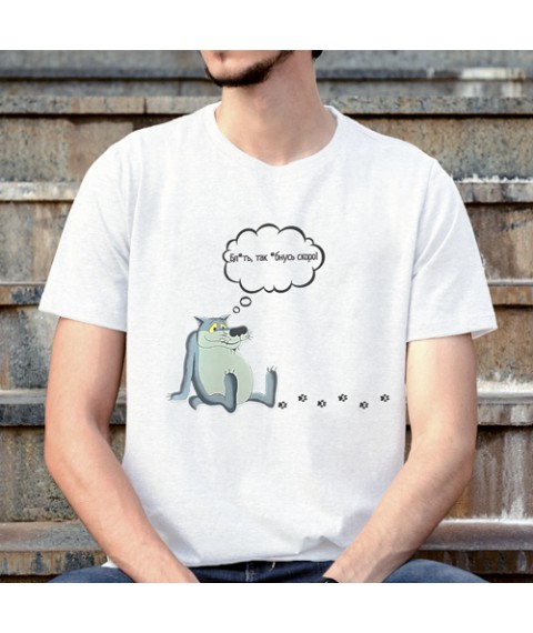 Men's T-shirt Once upon a time there was a dog M
