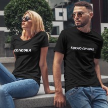 T-shirts for women Kohayu licorice 48, 50, Black