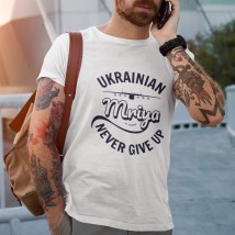 Футболка мужская Українська мрія белая 3XL