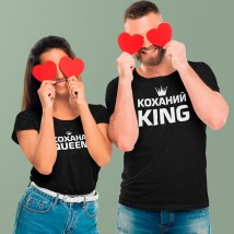 T-shirts for Kohaniy Queen Kohaniy King 44, 46