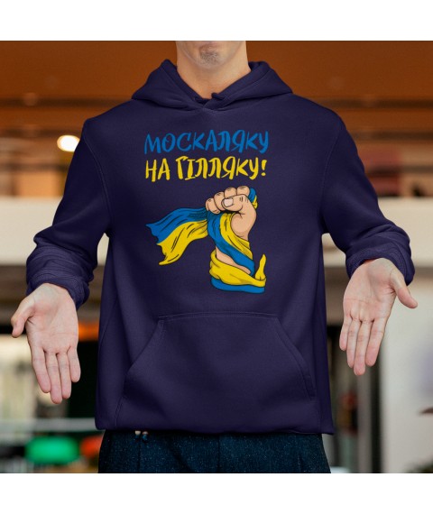Moskalyaku hoodie, dark blue, L