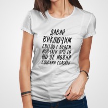 Women's T-shirt Movchati 2XL, White
