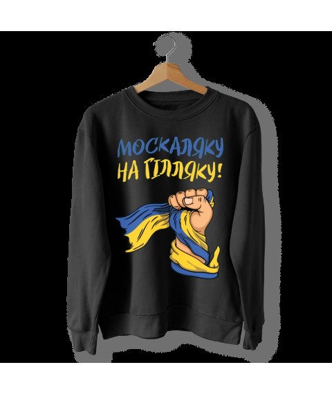 Black sweatshirt for Moskalyaku on gillyaku L