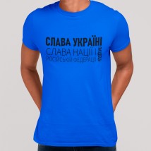 Men's T-shirt Glory to Ukraine Glory to the Nation