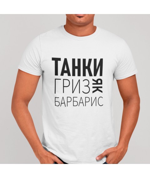 Men's T-shirt Tanks griz yak barberry White, L