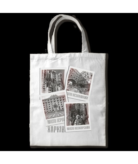 Shopper white and black "Mist of Kharkov, Place of the Unbreakable" Black