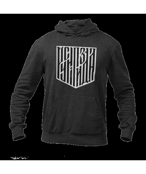 Unisex hoodie "Rusnya" insulated with fleece, Dark gray, XL