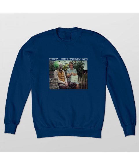 Sweatshirt. Afonya. Blue, XXL