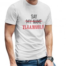 Футболка Паляниця Білий, 2XL