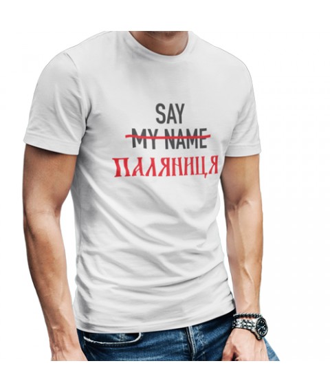 Футболка Паляниця Білий, 2XL