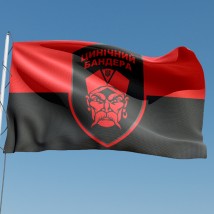 Флаг "Цинічний Бандера"